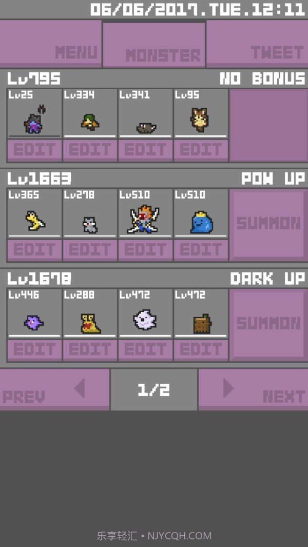 怪物记录截图3 怪物记录截图3