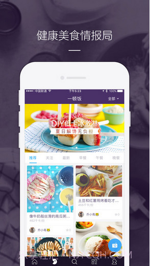 卡卡健康截图2 卡卡健康截图2