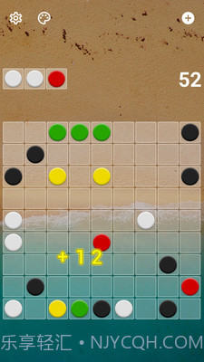 彩色连珠截图4 彩色连珠截图4