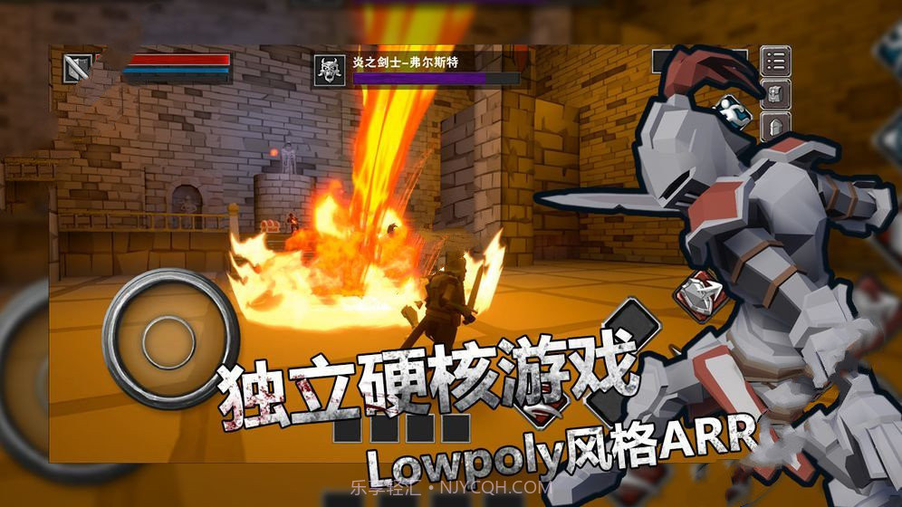 无尽战魂截图3 无尽战魂截图3