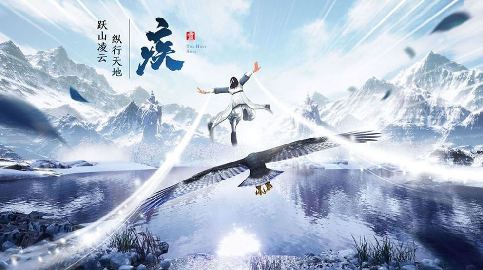 飘渺修真记截图2 飘渺修真记截图2