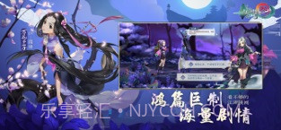 剑网3:指尖江湖截图4 剑网3:指尖江湖截图4