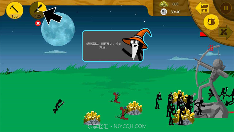 stickwarlegacyFM菜单魔改版截图2 stickwarlegacyFM菜单魔改版截图2