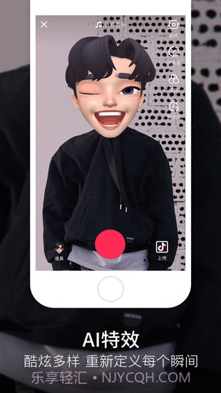 抖阳短视频截图3