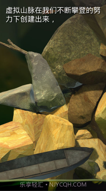 掘地求生截图4 掘地求生截图4