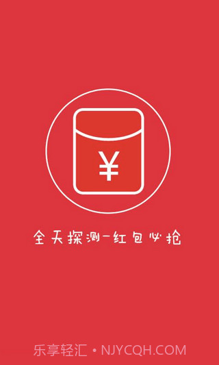 云时代秒抢红包埋雷软件手机版(红包排雷埋雷作弊器)V2.1 汉化版截图2 云时代秒抢红包埋雷软件手机版(红包排雷埋雷作弊器)V2.1 汉化版截图2