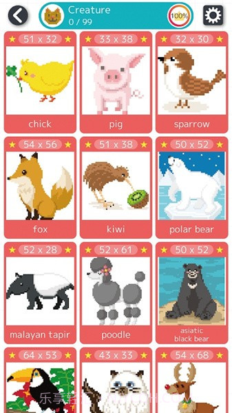 着色999v1.0.2截图2