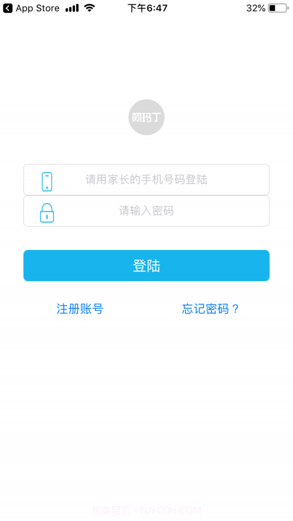 阿玛丁截图1 阿玛丁截图1