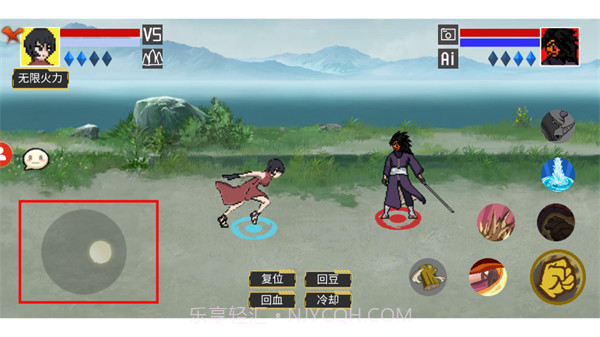 像素火影水门截图3