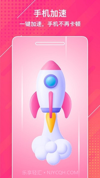 闪电截图2 闪电截图2