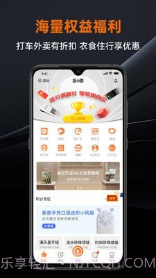 盒小圈截图2