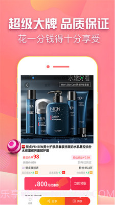 叮当网截图3 叮当网截图3