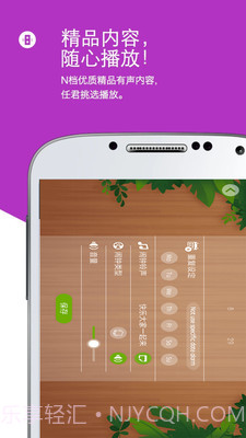 怪兽闹钟截图3 怪兽闹钟截图3