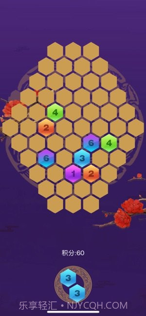 六六六大吉截图1 六六六大吉截图1