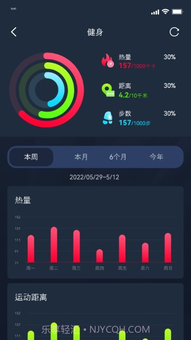 metawatch智能手表截图1 metawatch智能手表截图1