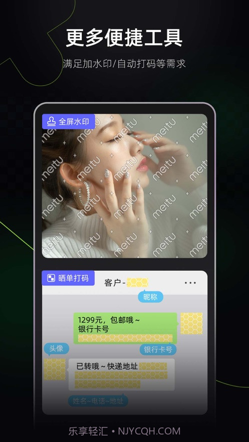 美图设计室截图4 美图设计室截图4