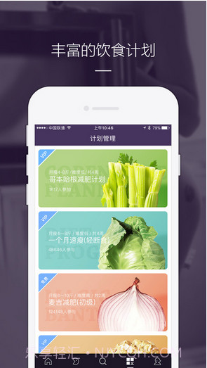 卡卡健康截图4 卡卡健康截图4