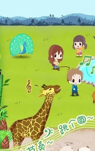 动物园拯救计划截图3