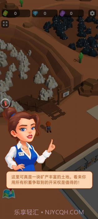 挖矿我贼溜截图2 挖矿我贼溜截图2