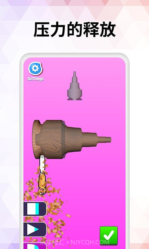 木工减压助手截图4 木工减压助手截图4