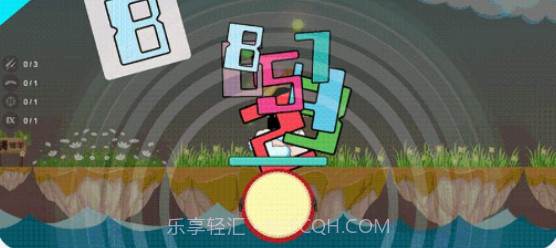 阿拉伯数字之旅截图3