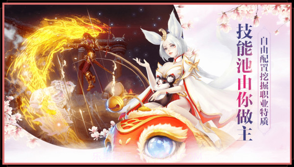 天墨仙城截图1 天墨仙城截图1