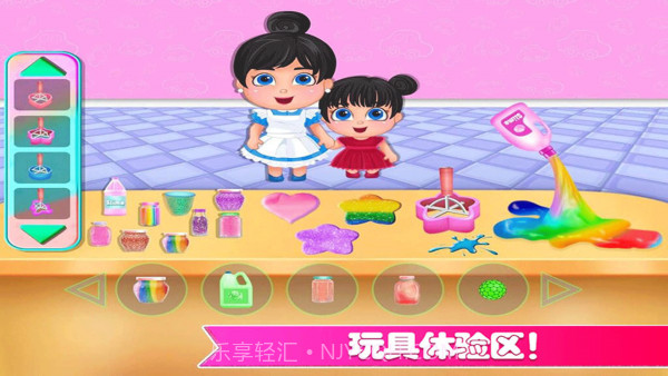 迷你城市玩具店截图4 迷你城市玩具店截图4