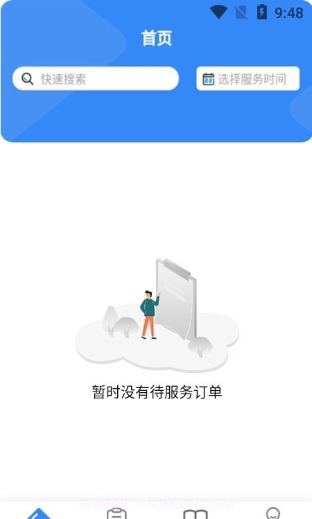 小护来了服务端截图2