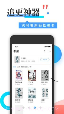 换源神器无广告版截图2 换源神器无广告版截图2