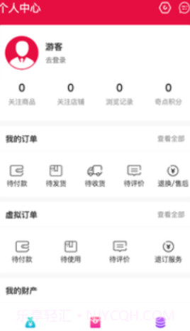 奇点云商城截图1 奇点云商城截图1