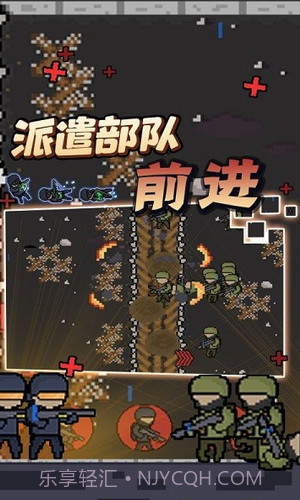 我有我的兵截图2 我有我的兵截图2