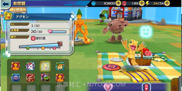 数码宝贝ReArise截图1 数码宝贝ReArise截图1