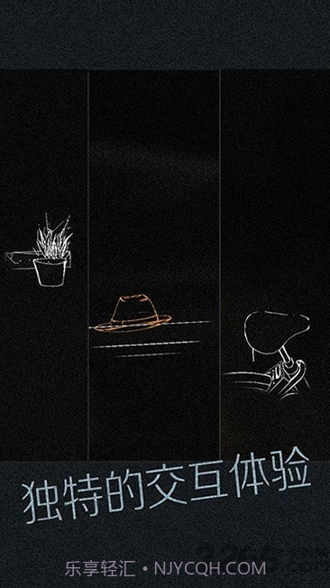 盲人模拟器截图3 盲人模拟器截图3