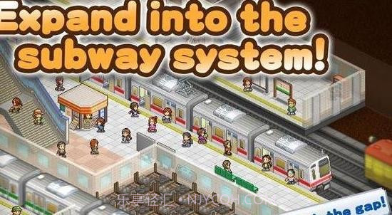 电车经理汉化截图2