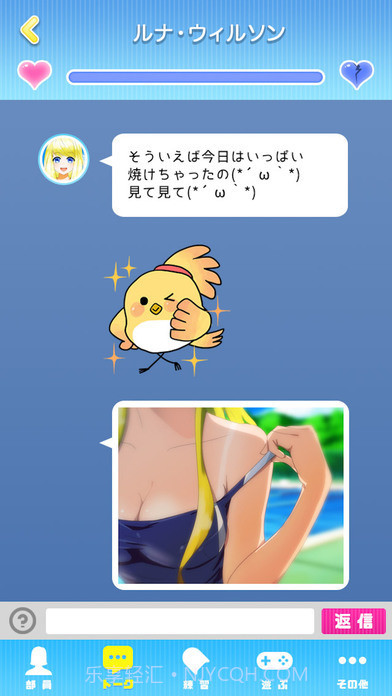 戏水女孩清海学园游泳部汉化版截图5 戏水女孩清海学园游泳部汉化版截图5