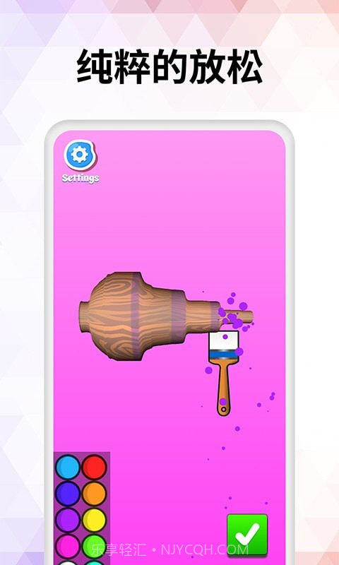 木工减压助手截图2 木工减压助手截图2