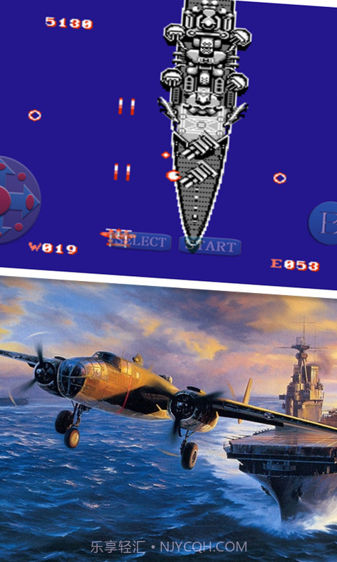 空袭-绝地反击截图5