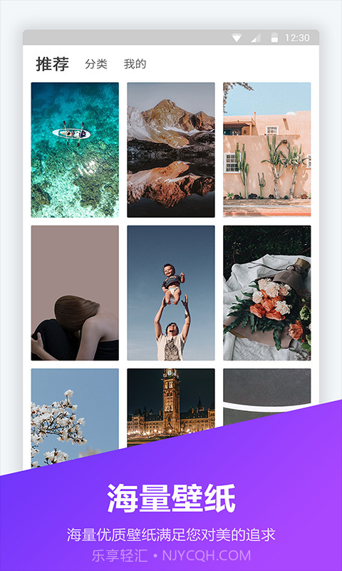 锁屏密码器截图1