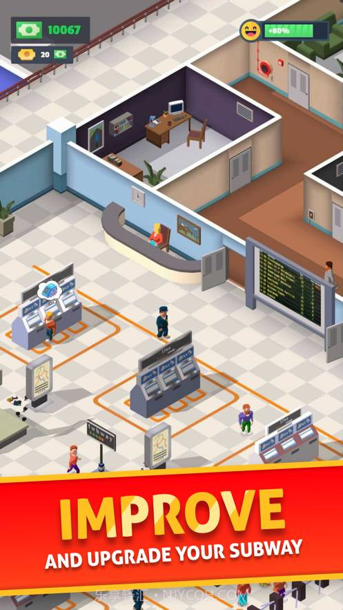 地铁制造商v1.0截图1 地铁制造商v1.0截图1