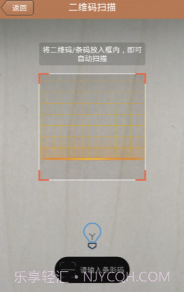 唯恩签到(唯恩客户签到管理)V1.2 安卓最新版截图1 唯恩签到(唯恩客户签到管理)V1.2 安卓最新版截图1