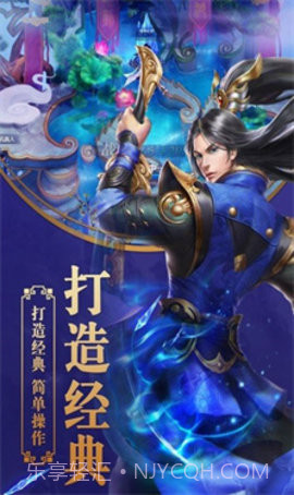 创世封神之寻梦最新版截图1 创世封神之寻梦最新版截图1