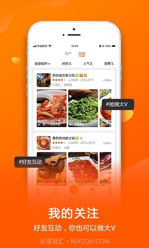 抖街截图4 抖街截图4