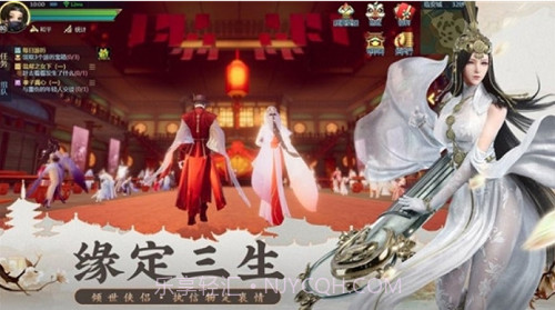 云海寻仙记截图2 云海寻仙记截图2