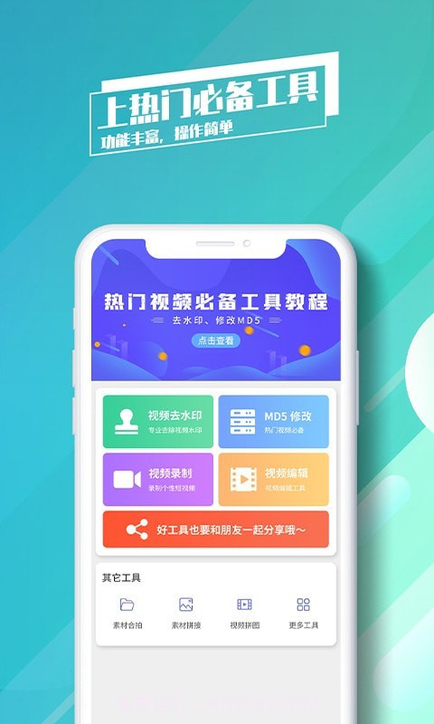 去水印了截图1 去水印了截图1