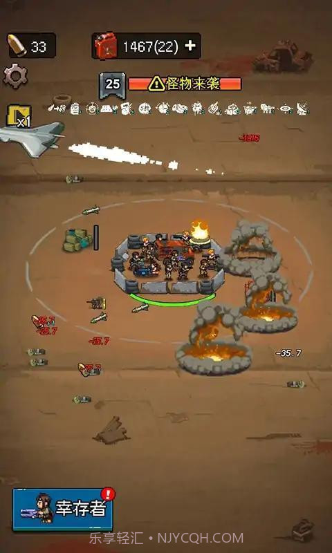 废土前哨站截图1 废土前哨站截图1