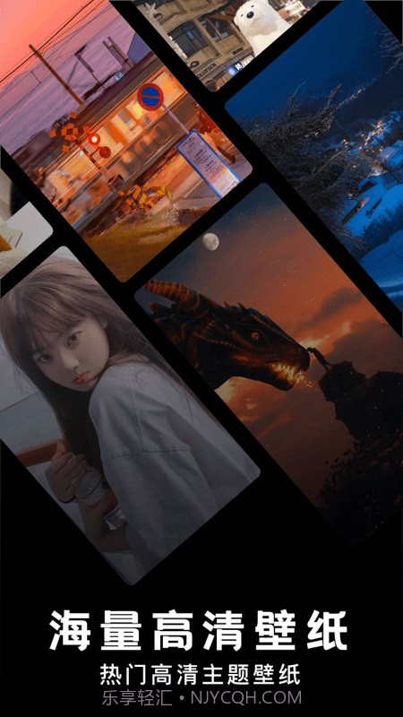 神图壁纸官方版截图3