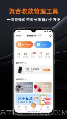 盒小圈截图3