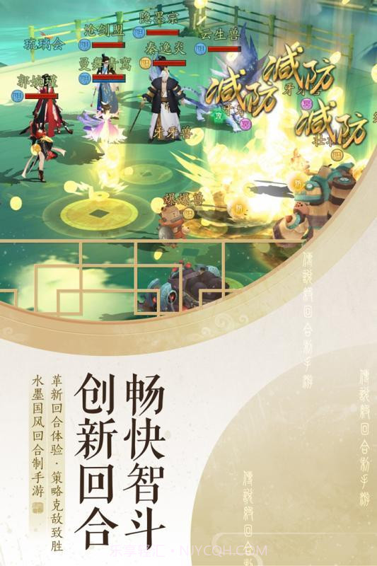 轩辕剑龙舞云山渠道服截图2 轩辕剑龙舞云山渠道服截图2