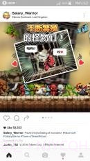 大繁殖时代截图6 大繁殖时代截图6