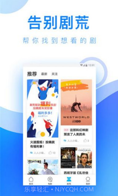 小草莓直播截图2 小草莓直播截图2